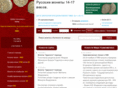 rus-moneta.ru