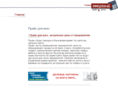 price-all.ru