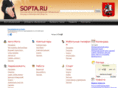 sopta.ru