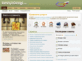 umnyedengi.ru