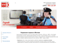 shtorm333.ru