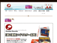 paradiserecords.net