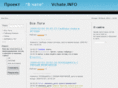 vchate.info