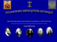rocor-v.com