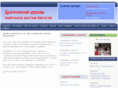drogichin.org