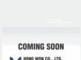 hong-won.com