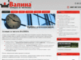 valina-bg.com