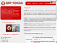 web-kassa.com