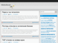 biletisofia.net