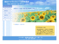 tokyo-advocacy.com