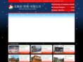 hokkaido-hk.com