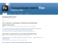 flexcookbook.ru