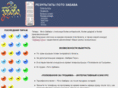 lotozabava.com