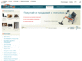 netauto.ru
