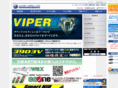 soundconnection.co.jp