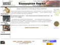 banstock.com