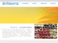 dianta.su