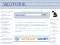 zoougolok.ru