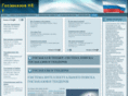 goszakazov.net