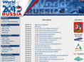 wrtc2010.ru