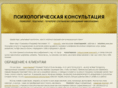 gestalt-stepanenko.com