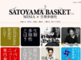 satoyamabasket.net