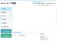 yuwa-d.com