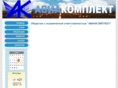 aviakomplekt.com