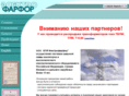 farforelectro.ru