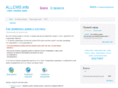 allcms.info