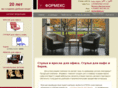 formex.ru