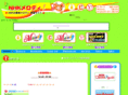 nhk-melody.jp