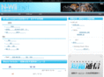 n-wii.net