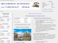 visainitaly.ru
