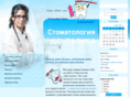 dentalika.net