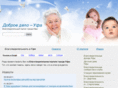 dobroedeloufa.ru