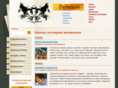 psyberia.ru
