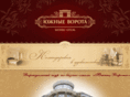 uvhotel.ru