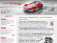 avtochip.ru