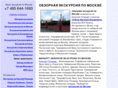 ekskyrsii.ru