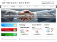 csm-jp.com