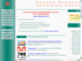 brahmakumarisru.com