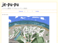 je-pu-pu.jp