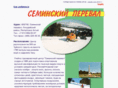 seminsky.com