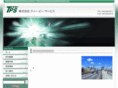 tps-exp.com