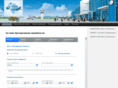 aviaservice.net