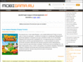 mobigama.ru