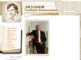 albertlikhanov.com