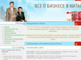ukrmanage.com