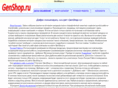 genshop.info